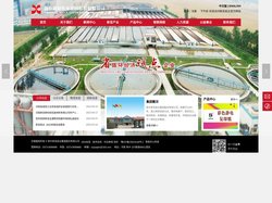 新乡新亚纸业集团股份有限公司_是以制浆造纸为主，集热电联产、医药化工、物流商贸、机械制造、林基地开发、环保综合