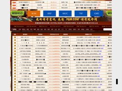 传奇私服发布网_新开传奇网站发布_最大单职业传奇私服平台_www.sf999.Com