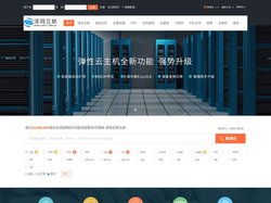 西部数码代理|西部数码代理商-泽网互联-专业虚拟主机域名注册服务商!稳定、安全、高速的虚拟主机！域名注册虚拟主机租用
