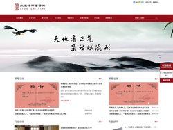 熙蜀律师，四川熙蜀律师事务所，四川律师事务所，成都律师事务所，律师事务所