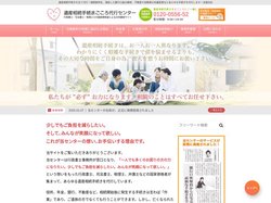 遺産相続手続まごころ代行センター - 相談無料/全国対応/土日祝夜間対応