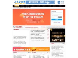 东莞金融网 东莞金融网,投资网,理财,理财网,股票网