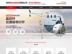 河南交通标志牌-监控立杆-龙门架厂家-郑州隆浩交通设施有限公司