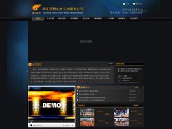 镇江演出公司,镇江原野演出策划,镇江活动公司