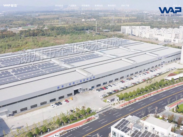 自动化立体库-四向穿梭车-智能自动化仓储设备-世仓智能仓储设备