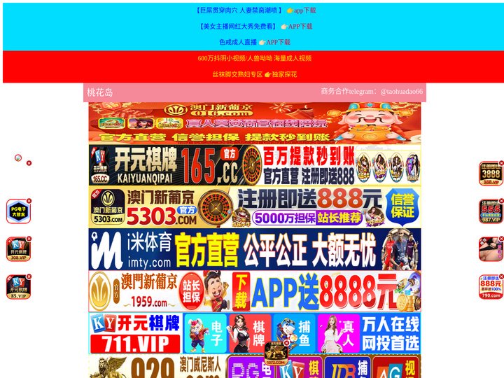 桂林徊丝美容美发化妆学校