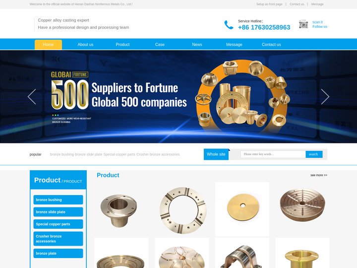 custom bronze bushing,brass bushing sleeve machining--Dashan