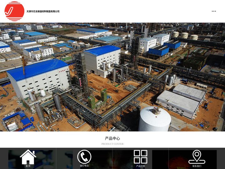 玻化微珠_珠光砂_膨胀珍珠岩-天津市巨龙保温材料制造有限公司