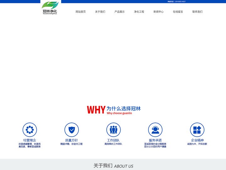 中空玻镁手工夹芯板,吴江双层固定玻璃窗定制,吴江洁净工作台,吴江空气自净器定制_冠林净化有限公司