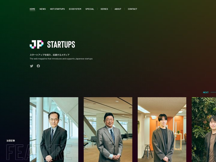 JP Startups (ジャパスタ) | スタートアップを紹介・応援するメディア