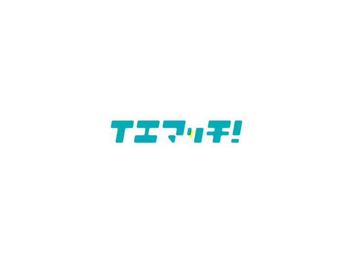 イエマッチ！｜LINEであなたの好きから見つかる家探し