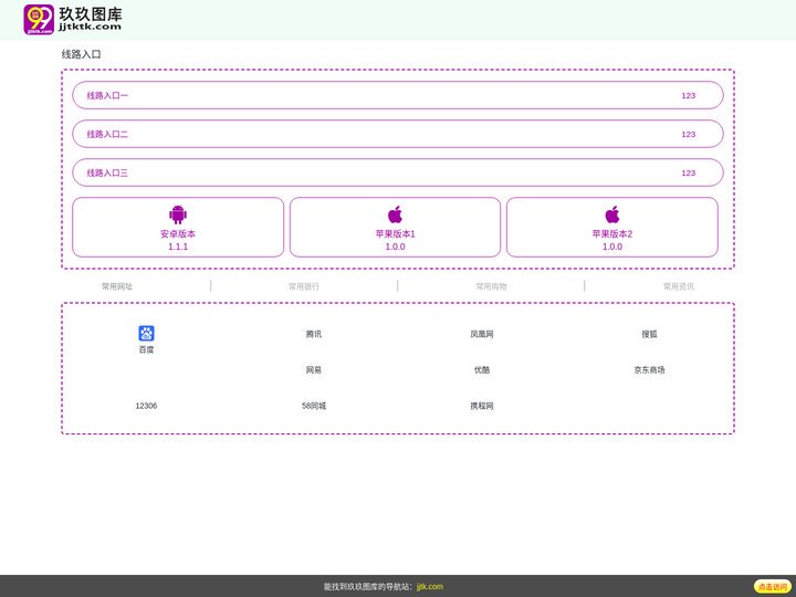 玖玖图库99图库图片_玖玖图库99图库资料图片大全