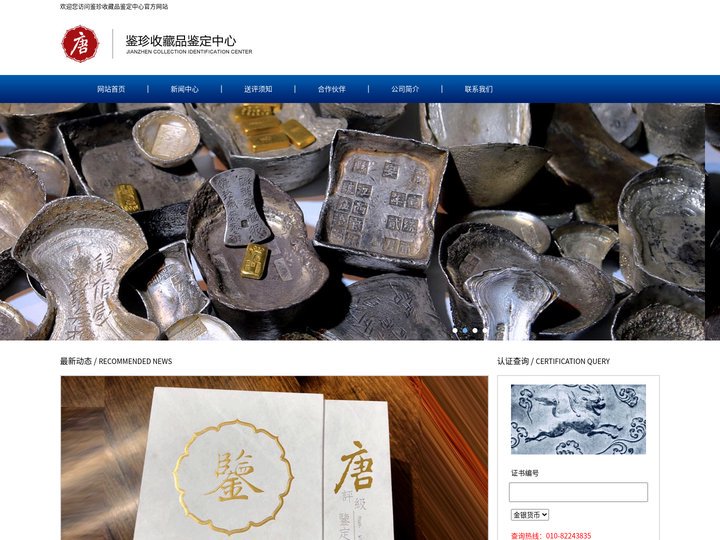 大唐评级