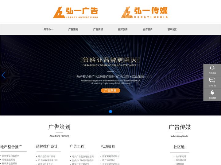 惠州弘一广告,惠州弘一传媒,惠州广告宣传,惠州广告工程,惠州媒体宣传，惠阳广告，大亚湾广告， 惠州广告工程制作安装 ，房