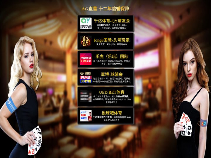 QY球友会-QY千亿球友会