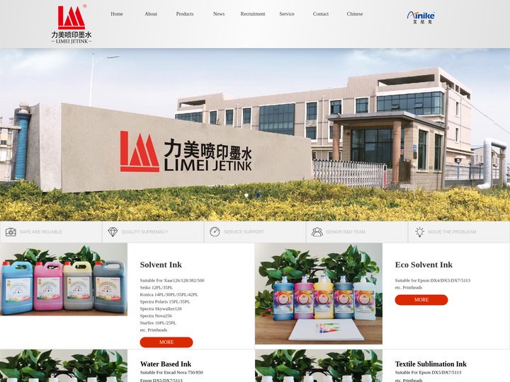 Shandong LiMei Jetink Technology Co., Ltd.