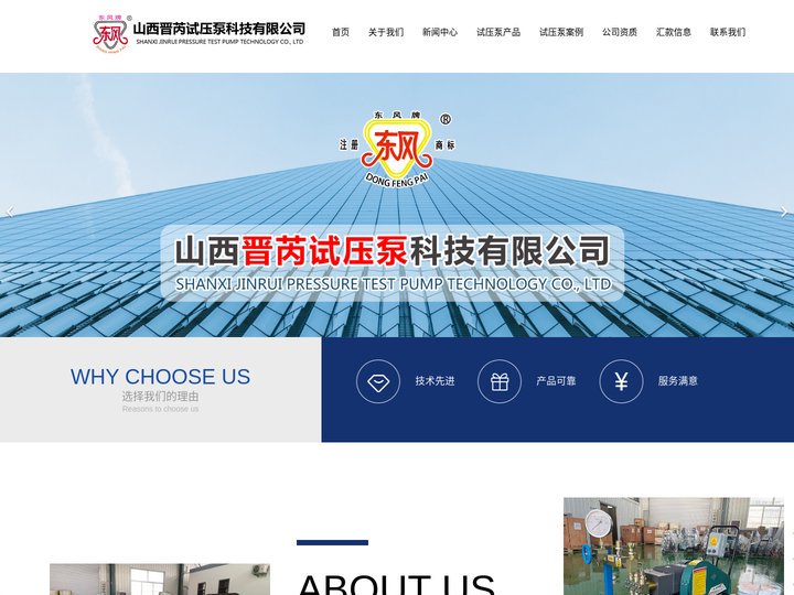 试压泵,电动试压泵,气动试压泵,手动试压泵,试压泵厂家,高压试压泵,大流量试压泵,试压泵控制系统,试压泵压力曲线记录仪,