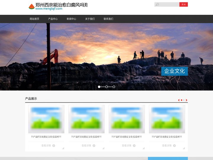 郑州西京能治愈白癜风吗郑州专治疗白癜风医院河南郑州有白癜风医院吗郑州那家医院治疗白癜风