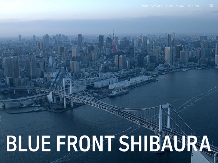 BLUE FRONT SHIBAURA