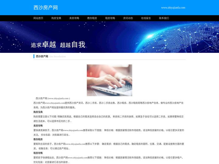 扬中人才网-扬中招聘人才网-扬中人才人事网