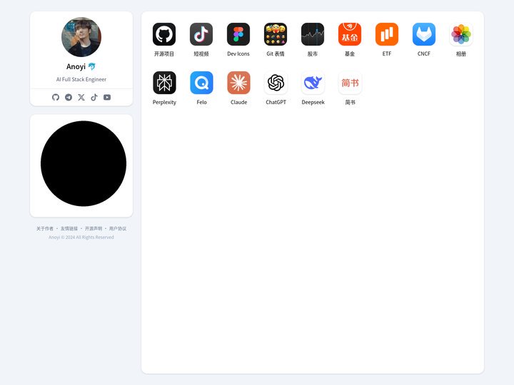 轻量级云原生架构实验室