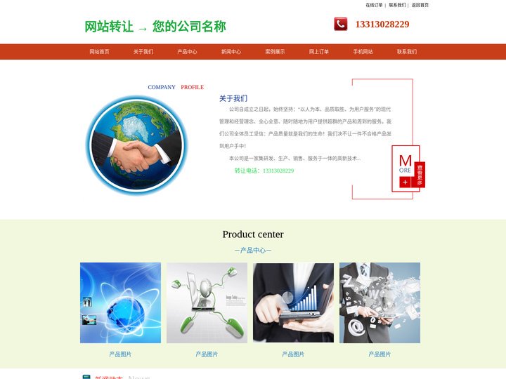 电缆槽模具,流水槽模具,泄水槽模具,高铁电缆槽模具,混凝土电缆槽模具-保定厂家价格