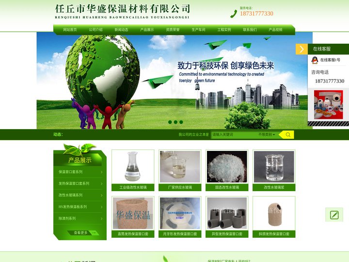 低加入量二氧化碳水玻璃_发热保温冒口_保温冒口厂家_自硬改性水玻璃_水玻璃固化剂_冒口易割片_河北冒口覆盖剂生产厂家