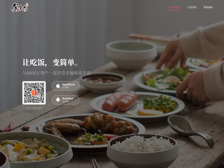 美食杰 - 美食|菜谱大全|食谱|美食网 - 做你最喜爱的美食,食谱,菜谱网