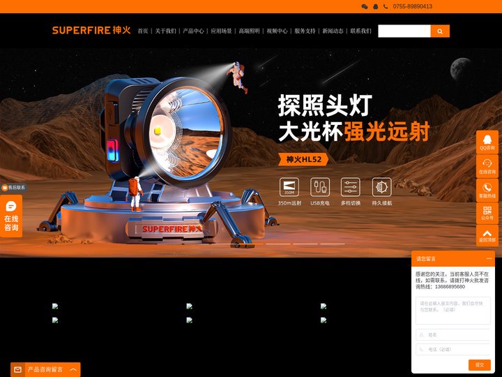 手电筒 强光手电筒 强光手电筒批发 手电筒厂家 手电筒批发