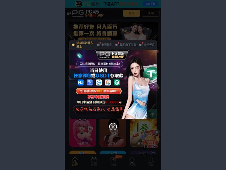 海燕论坛吧-海燕门户网站-海燕策略百家-海燕策略线路2-海