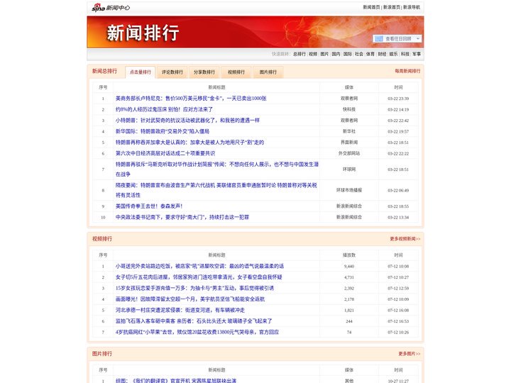 营口捕家投资管理有限公司