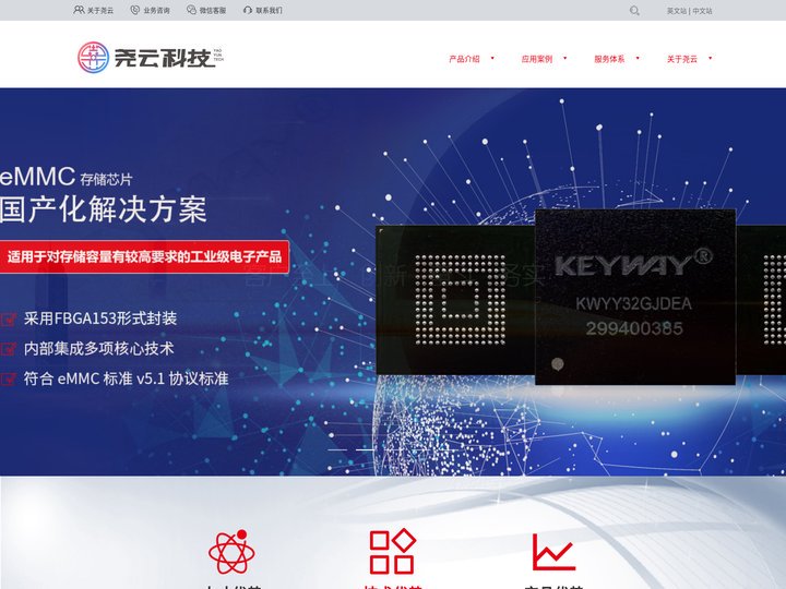 尧云科技（西安）有限公司_尧云科技（西安）有限公司