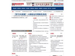 湖北都市网-了解湖北经济，湖北文化，湖北资讯。