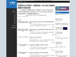 大贵网-贵州第一商业门户