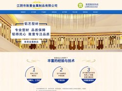 铝艺栏杆型材_铝艺大门型材_压花型材_铝艺型材-江阴市致壹金属制品有限公司