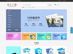 视客眼镜批发