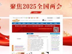 高骥中文网 - 网络新闻资讯综合门户-长三角深具影响力网络媒体