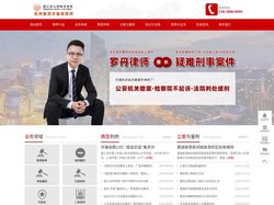 杭州集资诈骗罪辩护律师-立案/量刑标准-专为集资诈骗案辩护 - 杭州集资诈骗罪律师