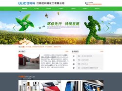 uv鍏夊浐鍖栨爲鑴�-uv鐑ゆ补婕�-uv鍏夊浐鍖栨秱鏂�-姹熼槾浼樺埄绉戝寲宸ユ湁闄愬叕鍙�