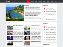 关注车来车往、故事、生活(Life)、高校库、探索 - 瑞庭苑早报网