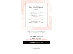 ＳＭ倶楽部 セ・ラヴィ（錦糸町）