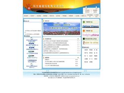 河北省国际教育交流协会