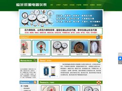 压力表批发,压力表,压力表厂家,临沂压力表_临沂辰源电器仪表有限公司