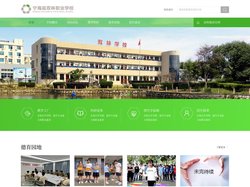 首页_宁海县双林职业学校