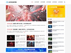 云手机测评网_提供专业的云手机排名,推荐,体验资讯
