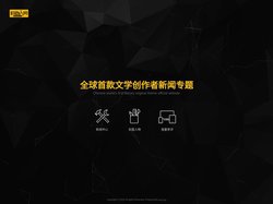封面人物-我要上封面