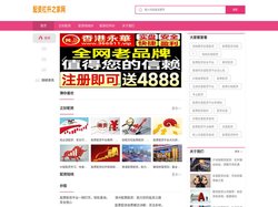 正好配资_配资短线炒股_配资杠杆炒股