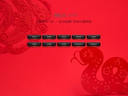 宁波市鄞州甬邦广告有限公司，一站式品牌广告设计服务商！