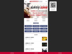 上海要账公司_上海讨债公司_上海要债追债收债清债讨账收账公司
