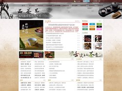 大红袍-普洱-正山小种-白茶-黑茶-铁观音-绿茶-乌龙茶-品茶界